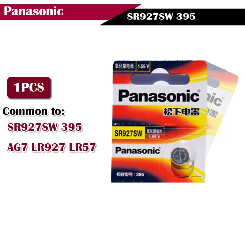 1 шт. Panasonic 1,55 V SR927SW 395 AG7 LR927 LR57 Кнопка часы на батарейках Батарея для часы-игрушка ключи серебро оксидная батарея