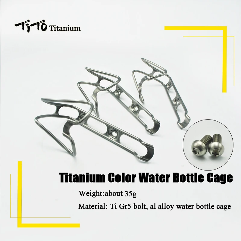 Держатель для бутылки с водой из алюминиевого сплава TiTo держатель велосипеда