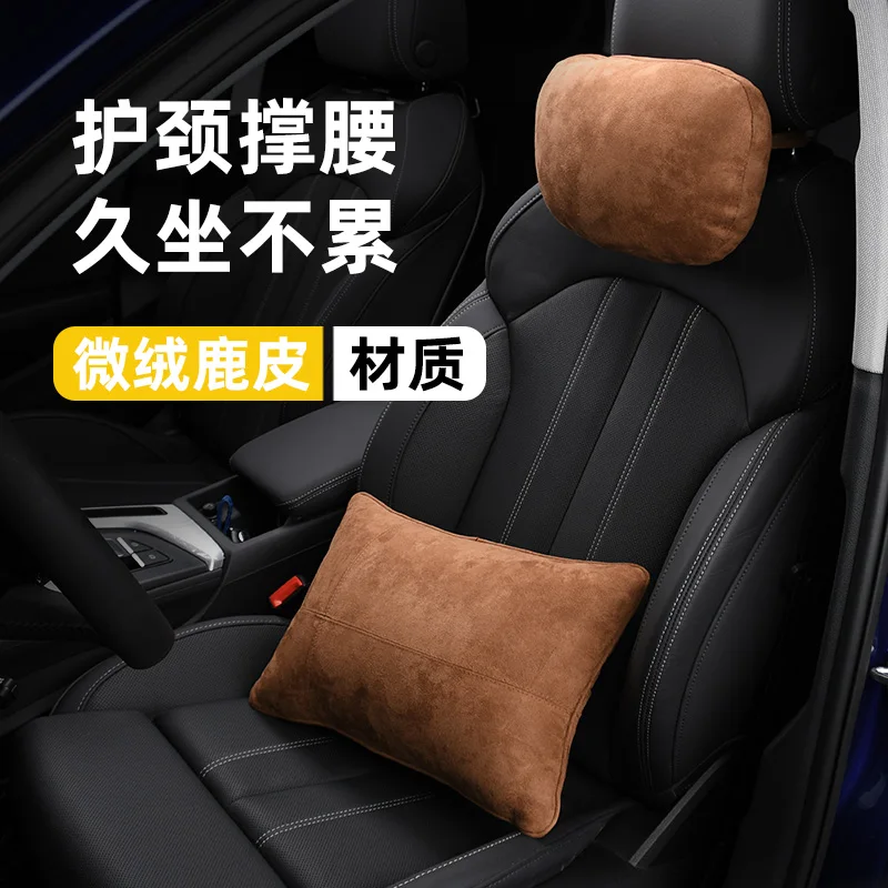 1 шт. универсальный автомобильный подголовник для шеи Поддержка место отдыха