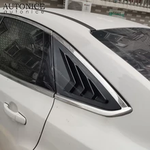 Подходит для Ford Focus Sedan 4D 2012 2018 задняя панель боковые жалюзи