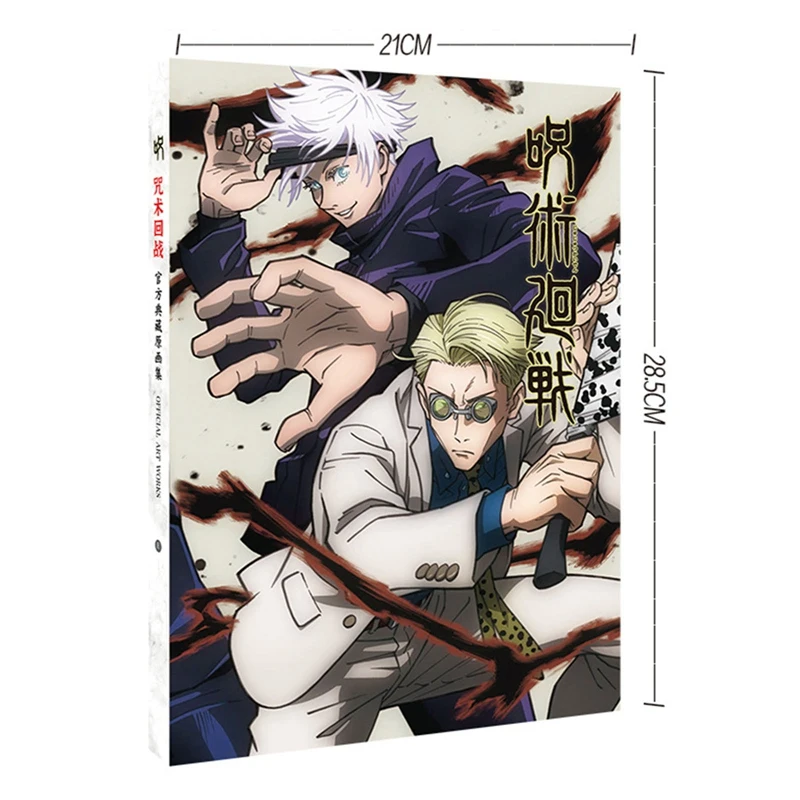 

1 Set Anime Jujutsu Kaisen Gift Box File Folder Poster Lomocard Stickers Stationery Set Anime Lovers Collect Gifts