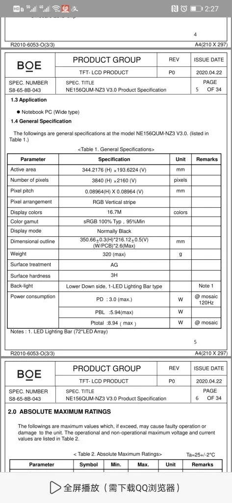 Проводной радиатор Clevo P750/1DM P775TM P770 P870 B156ZAN05.1 B173ZAN03.3 4K/120Hz B173HAN05.0/1/2 FHD/240/360Hz EDP 0 4/5m