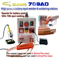 709ad with 70b lithium battery induction automatic spot welding machine 3 2kw high power maximum welding thickness 0 35mm