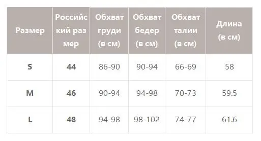 Женское кружевное боди Simplee с открытой спиной, женские комбинезоны, облегающий мягкий трикотажный зимний комбинезон, ромпер
