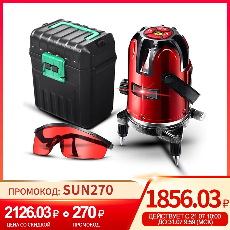 

PRACMANU 5 Lines 6 Points Laser Level Automatic Self Leveling 360 Vertical&Horizontal Tilt Degrees Rotary LD 635nm Outdoor Mode