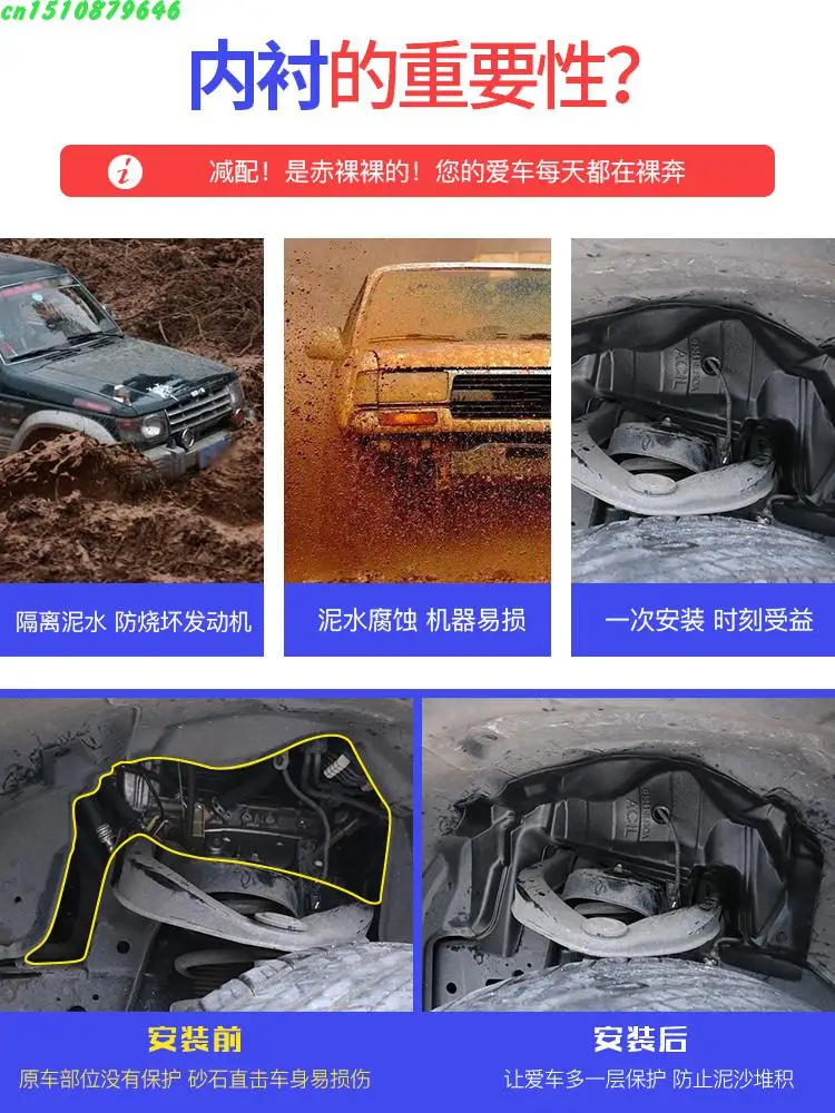 Car Front Wheel Fender Inner Protection Board Suspension For Nissan Patrol Y62 2012-2019 | Автомобили и мотоциклы