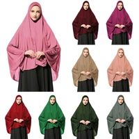 muslim women prayer hijab long scarf jilbab islamic large overhead dress full cover clothes ramadan khimar arab worship service