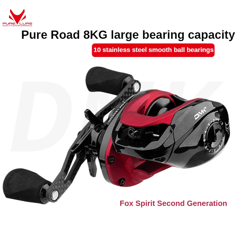 

PURELURE Water drop wheel metal long-range anti-explosion line magnetic brake ultra-light road sub-fishing line wheel