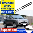 Газовые стойки для капота автомобиля Hyundai ix35 2010-2017, амортизатор подъема, гидравлическая стойка