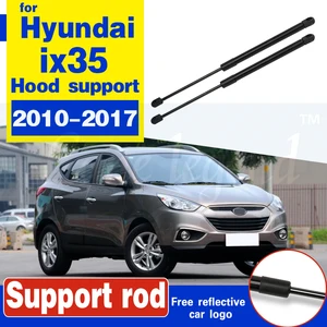 Газовые стойки для капота автомобиля Hyundai ix35 2010-2017, амортизатор подъема, гидравлическая стойка