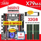 Материнская плата X79 Combos E5 2650 V2 процессор 4 шт. 8 Гб 1600 ECC память NVME 256 ГБ M.2 с комплектом кулеров для ЦП