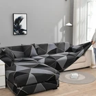 Эластичный чехол для 1234-местного дивана с геометрическим рисунком
