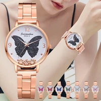 korean version of simple personalized butterfly dial flowing flowers steel belt quartz watch star bracelet temperament set