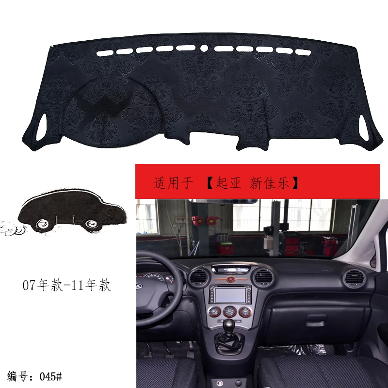 

Коврик TOMMIA бархатный для приборной панели KIA Carens 07-11