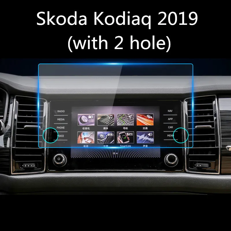 Защита экрана для автомобильной навигации Skoda Kodiaq 2019 центральное управление