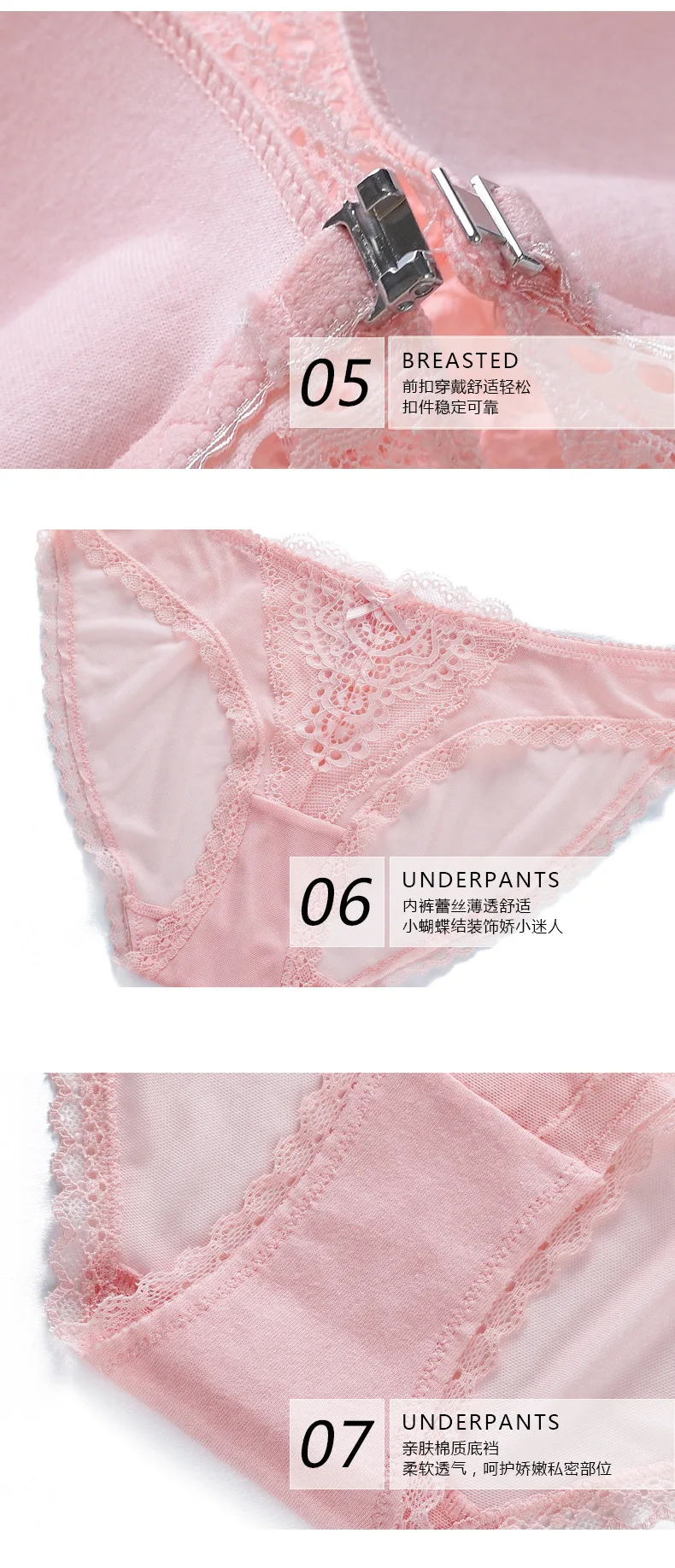 Комплект с бюстгальтером застежкой спереди женское сексуальное кружевное белье