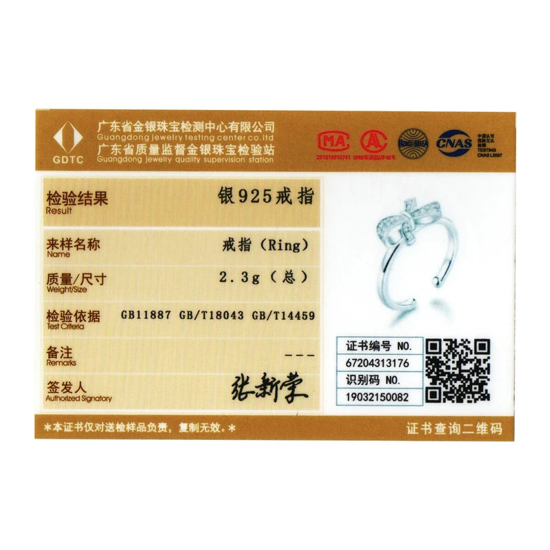 Женское Открытое кольцо в виде банта из серебра 100% пробы с ярким цирконием |