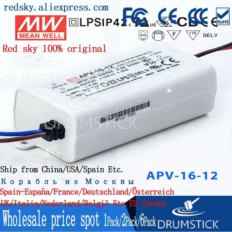 Meanwell APV-16-12 12V 1.25A meanwell APV-16 15W одиночный выход Индикатор импульсный источник