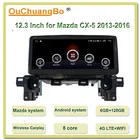 Ouchuangbo 4G автомобильное радио GPS головное устройство для 12,3 дюймов Mazda CX-5 2013-2016 видеоплеер беспроводной Carplay 6 ГБ 128 ГБ Android 11 OS