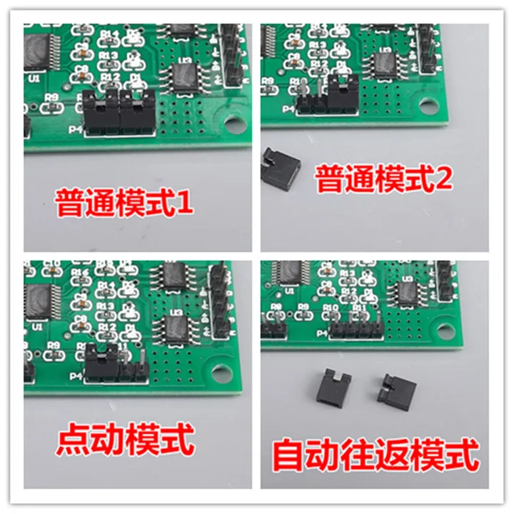 Многофункциональная плата управления микро-шаговым двигателем 2-фазный