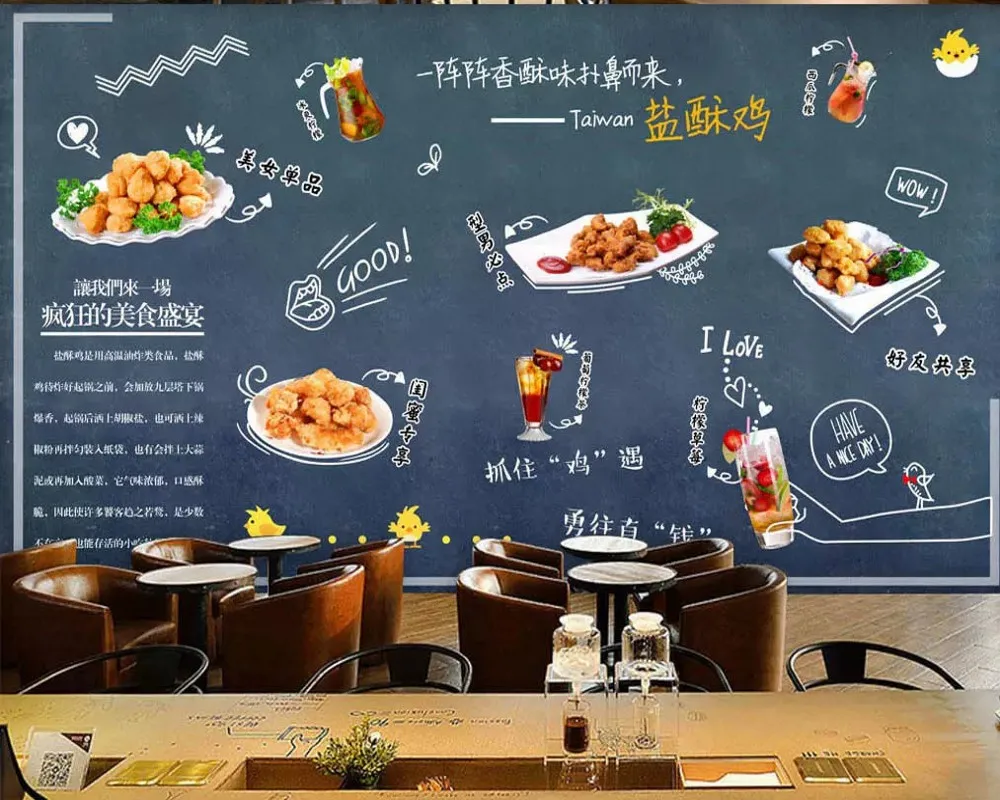 Прямая доставка на заказ росписи обоев китайская кухня Соль хрустящая курица