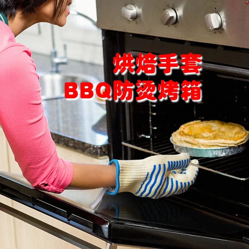 

Плотные силиконовые перчатки для выпечки хлеба, с защитой от ожогов