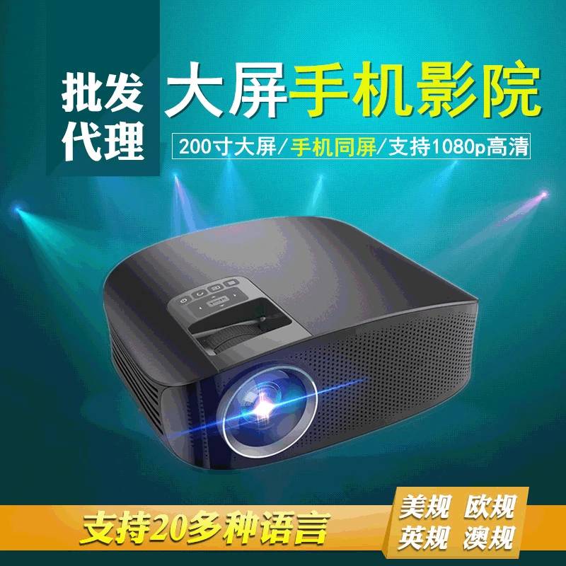 

New Projector Yg610 Wired Mobile Phone with Screen LED Portable Projector Support HD Factory Direct Sales