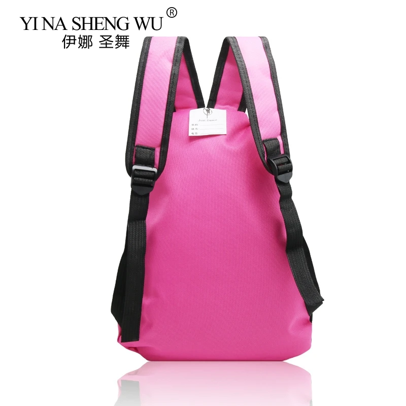 Сумка для балета девочек дошкольников детский спортивный рюкзак контрастных