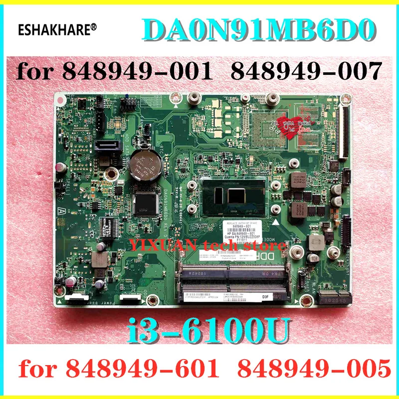 Применительно к пункту hp tudo em мкм 20 C 22 b 24 g 848949 601 001 аккумулятор большой емкости 005