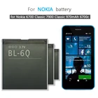 Батарея BL-6Q BL 6Q BL6Q для Nokia 6700 Classic, 6700C Мобильный телефон батареи