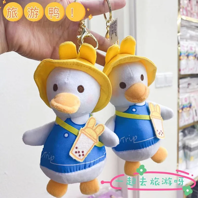 

Креативный брелок в виде утки для путешествий-плюшевая подвеска Кукла Милая утка индивидуальные аксессуары для пар сумок