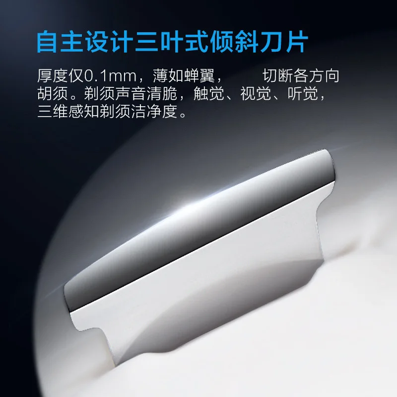 

Eyebrow electric razor male rechargeable full-body washing beard knife turbo three-leaf portable razor