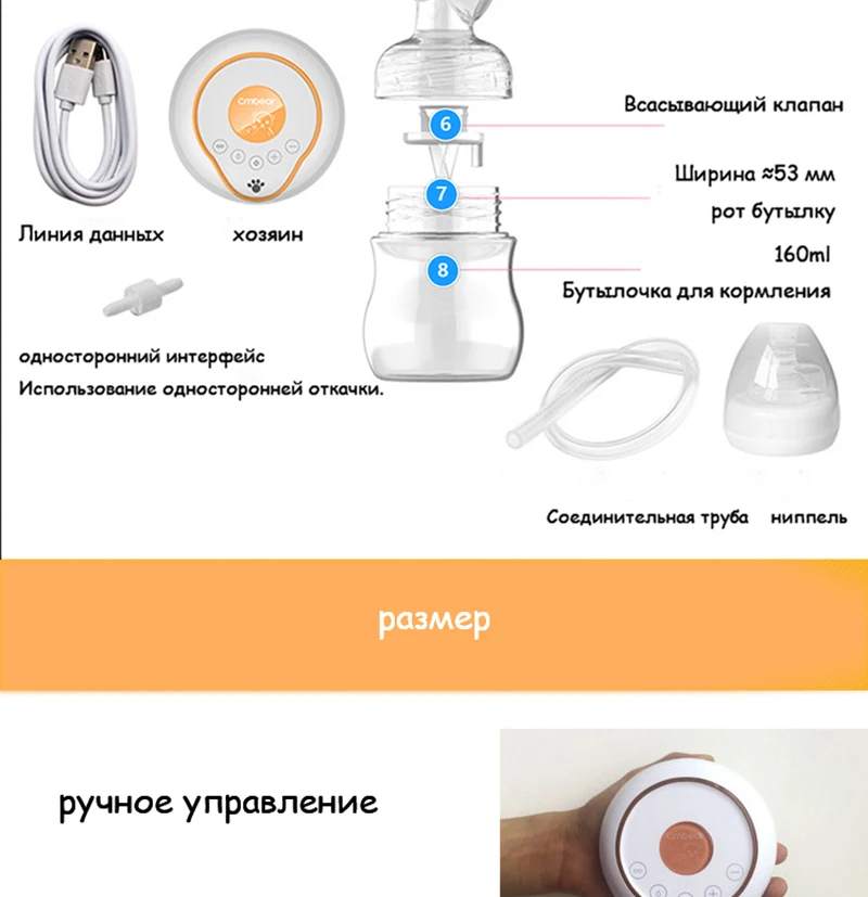Электрический молокоотсос с большим всасыванием USB для кормления грудью, Расширенный автоматический массажный Электрический молокоотсос, детские бутылочки ZRX0606