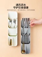 western food cutlery storage box cutlery rack household kitchen drawer type chopsticks spoon storage box kitchen storage items