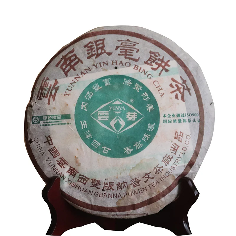 Чай для тортов Puwen Yunnan Shen Pu-erh Yin Hao Bing Cha Raw Yunya 400 г 2006 год | Дом и сад