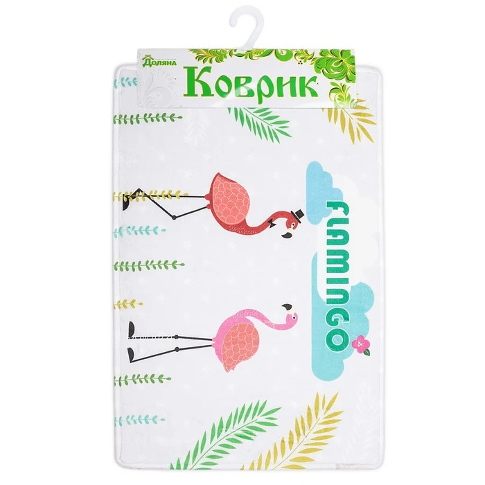 Коврик Фламинго 40×60 см|Коврики для ванной| |