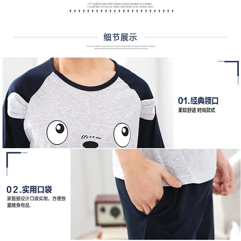 Пижама с короткими рукавами и рисунком Мужская пижама размера плюс удобная