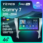 TEYES SPRO Plus Штатная магнитола For Тойота Камри 7 XV50 XV55 For Toyota Camry 7 XV 50 55 2011 - 2014 до 8-ЯДЕР до 6 + 128ГБ 16*2EQ + DSP 2DIN автомагнитола 2 DIN DVD GPS мультимедиа автомобиля головное устройство