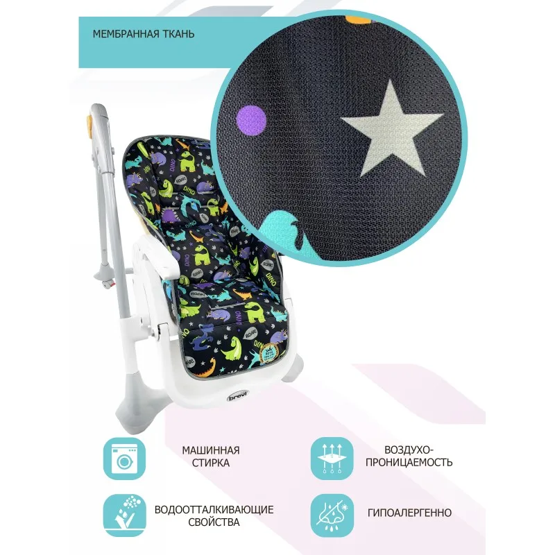 Чехол на стульчик для кормления CherryMom принт Dino|Аксессуары колясок| |