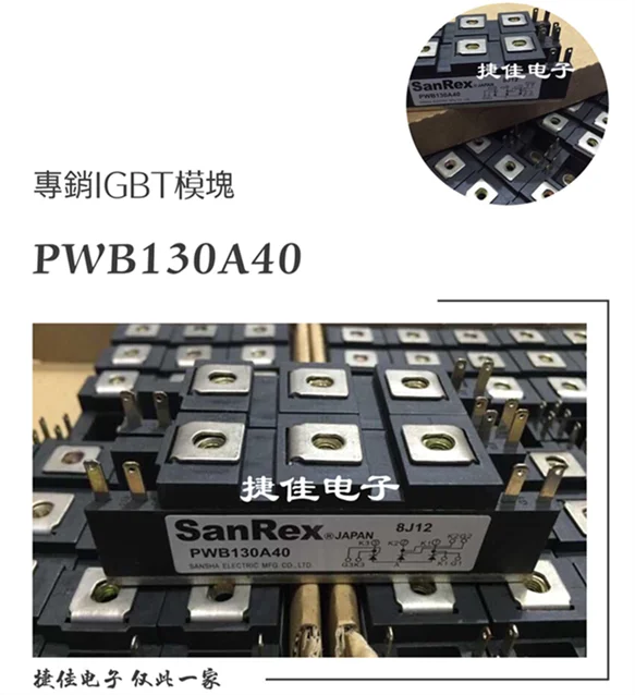 PWB80A30/PWB100A30/PWB130A40/PWB150AA30 MTG200-6 MTG150-6 | Автомобили и мотоциклы