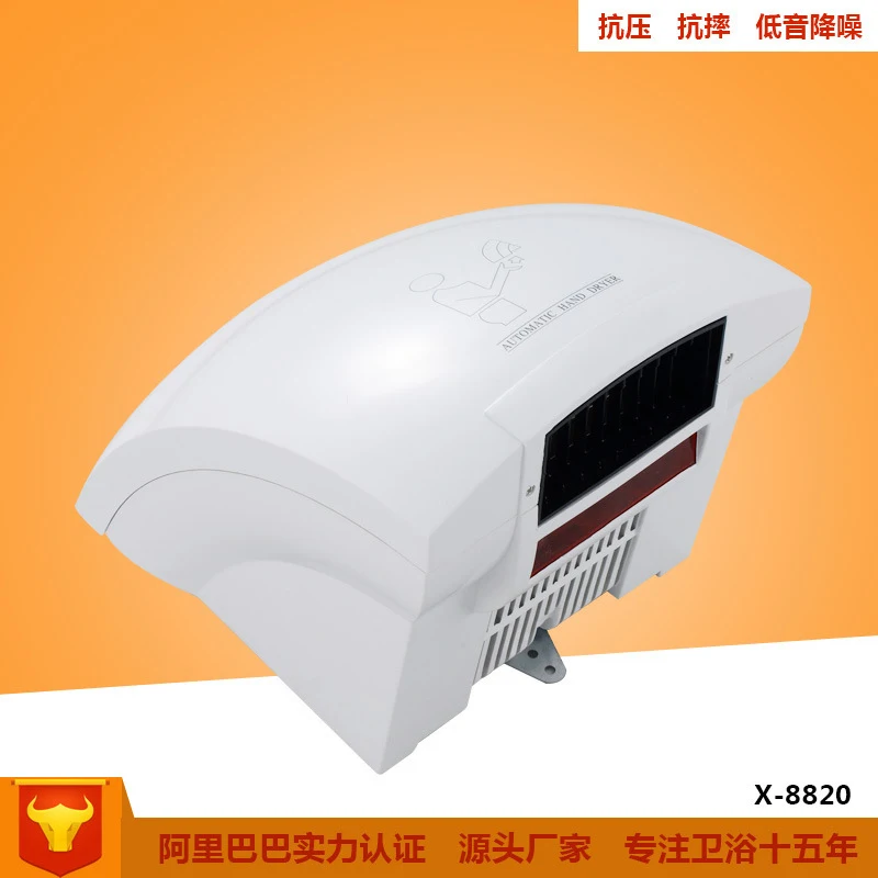 

Hotel public places wall Automatic hand dryer wall mounted sensor hand dryer intelligent machine X-8820