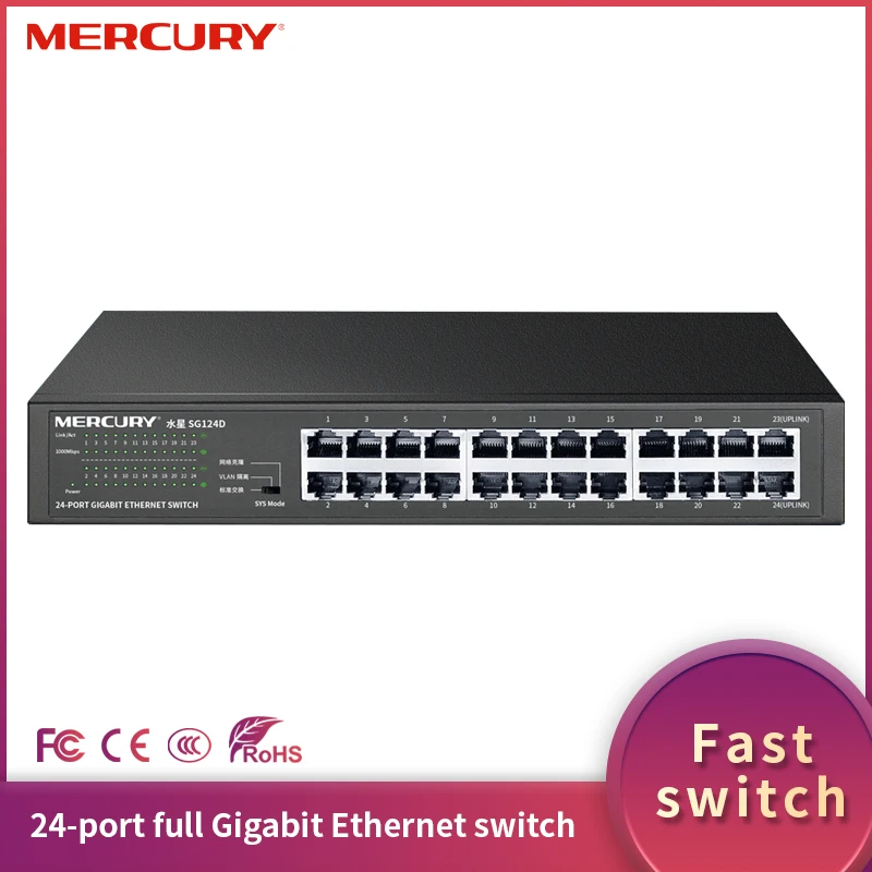 Коммутатор MERCURY SG124D на 24 порта Gigabit Ethernet сетевой коммутатор 10/100/1000 Мбит/с авто