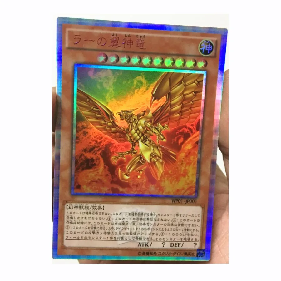 Yu Gi Oh-drag&oacute;n alado de Ra, dios egipcio, Juguetes DIY, pasatiempos, coleccionables, colecci&oacute;n de juegos, colecci&oacute;n de Anime-2