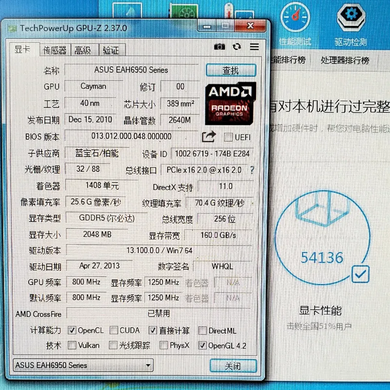 SAPPHIRE HD 6950 2GB Graphics Cards GPU AMD Radeon HD6950 GDDR5 Video Screen Cards PC Computer Game Map HDMI PCI-E X16 Original