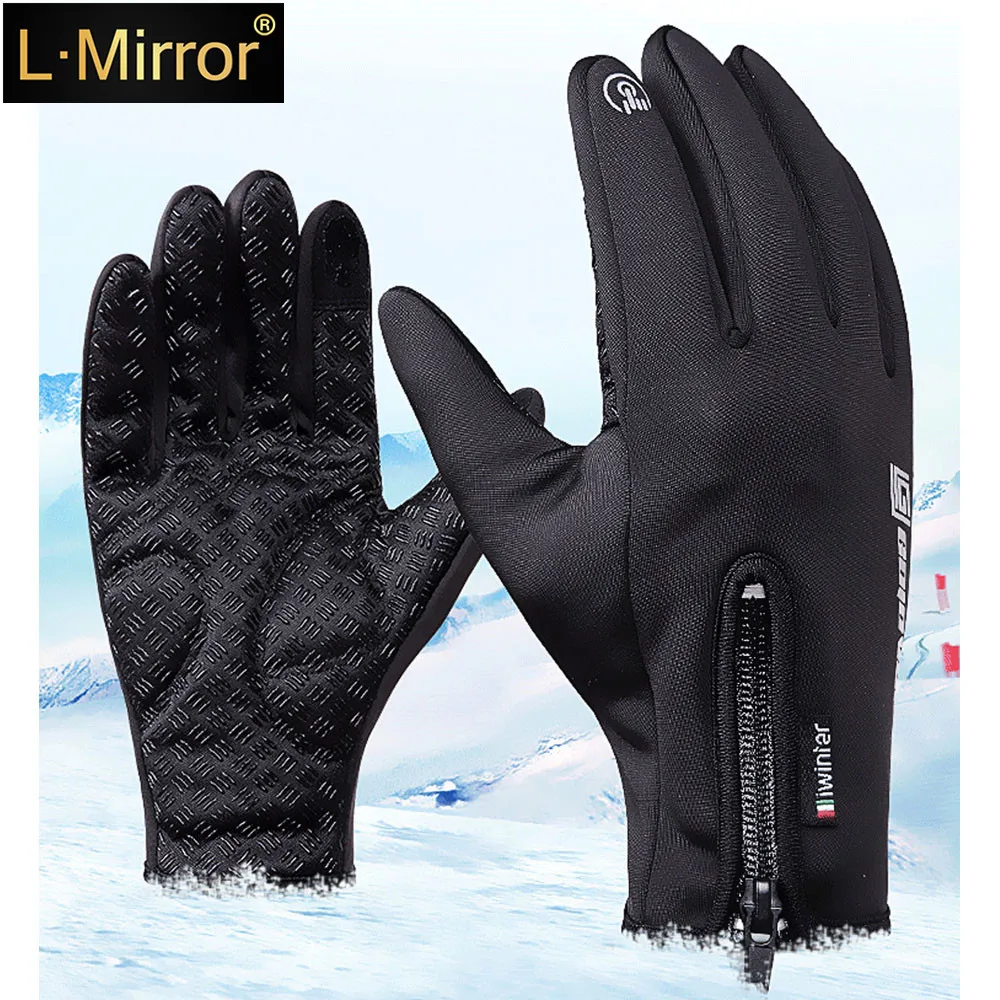 L. Mirror 1 пара Polar Sport пара сенсорных экранов перчатки для смартфонов, бархатная подкладка внутри комфорт и тепло, совместимость для Univers