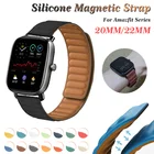 Ремешок силиконовый магнитный для Amazfit GTS 22eGTS2 MiniGTR 42 мм 47 ммGTR22e