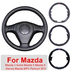 Под заказ Чехол рулевого колеса автомобиля для Mazda 3 Axela Mazda 5 Mazda 6 Atenza Mazda MPV Pentium B70 кожа защитная упаковка