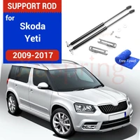 car front support lift hydraulic rod strut bars bracket for skoda yeti 2009 2010 2011 2012 2013 2014 2015 2016 2017 2018 2019
