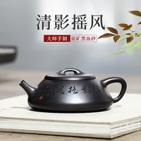 yixing guyue hall famous recommended handmade household kung fu tea set small black blood sand gourd ladle pot