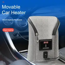 Новая Автомобильная двойная бутылочка, теплая сумка для молока, USB теплее для молока, дорожная коляска, утепленная сумка, детская бутылочка для кормления, подогреватель